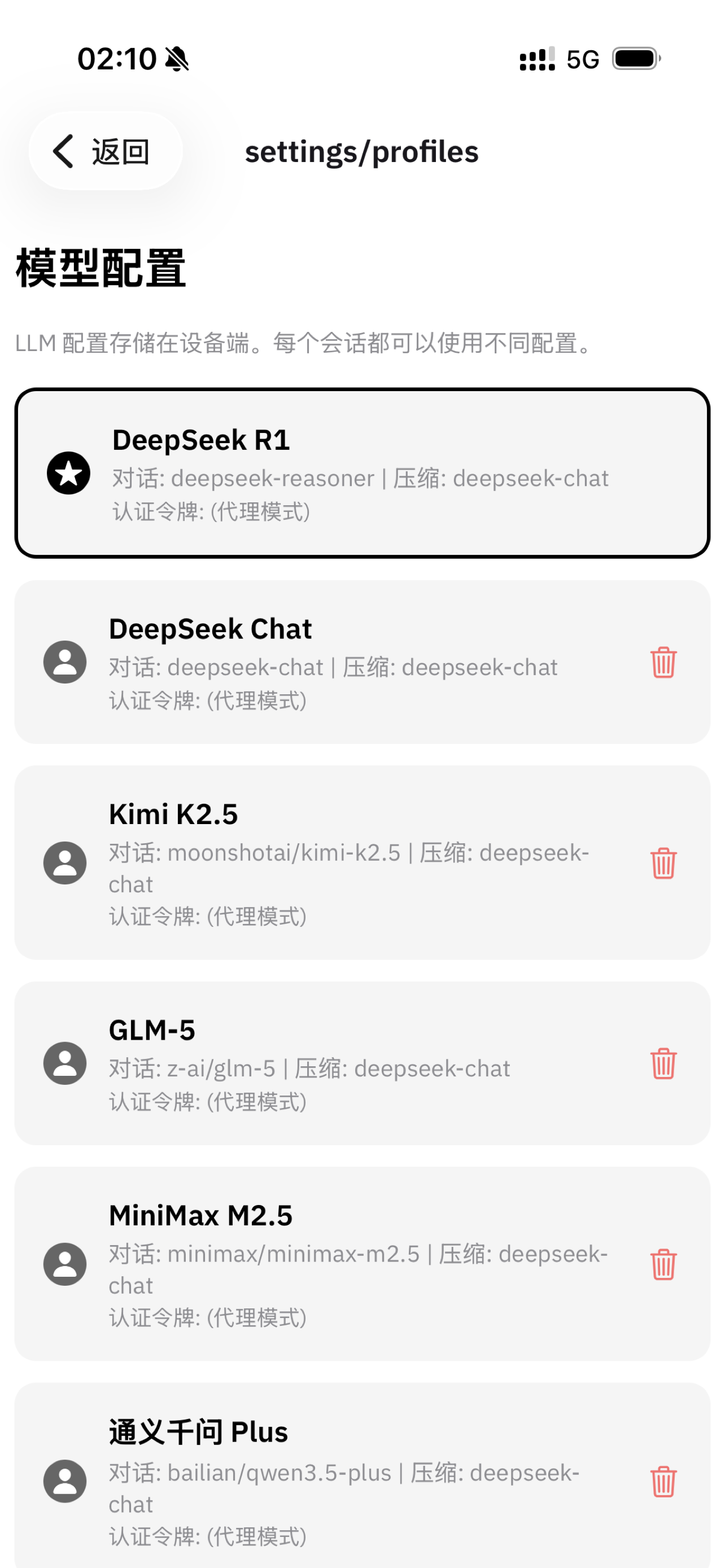 Model config on mobile