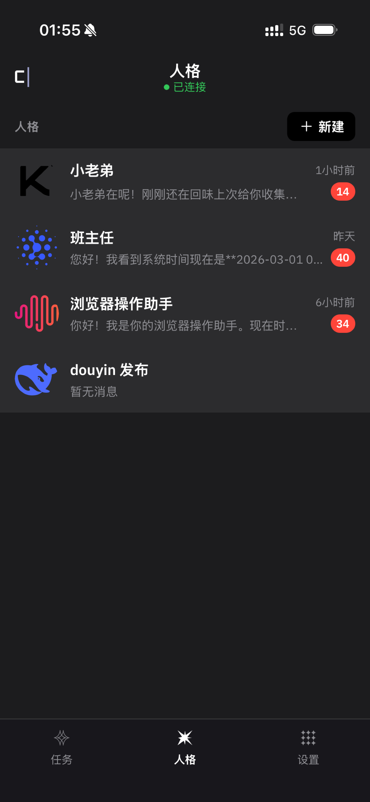 Persona list on mobile